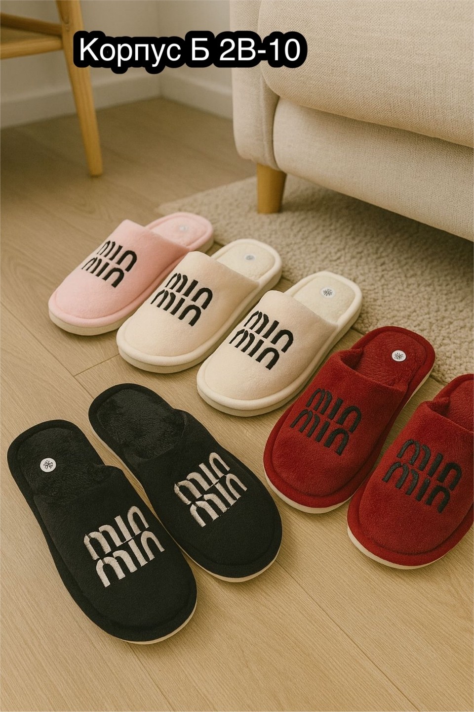 женские тапочки,женские домашние тапочки,домашние тапочки,тапочки теплые,тапочка женские домашние