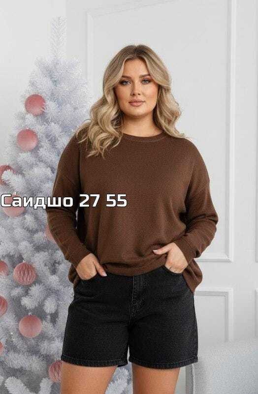 женская кофта,стильная кофта,кофта женская свитер,женские джемпера,нарядная кофта