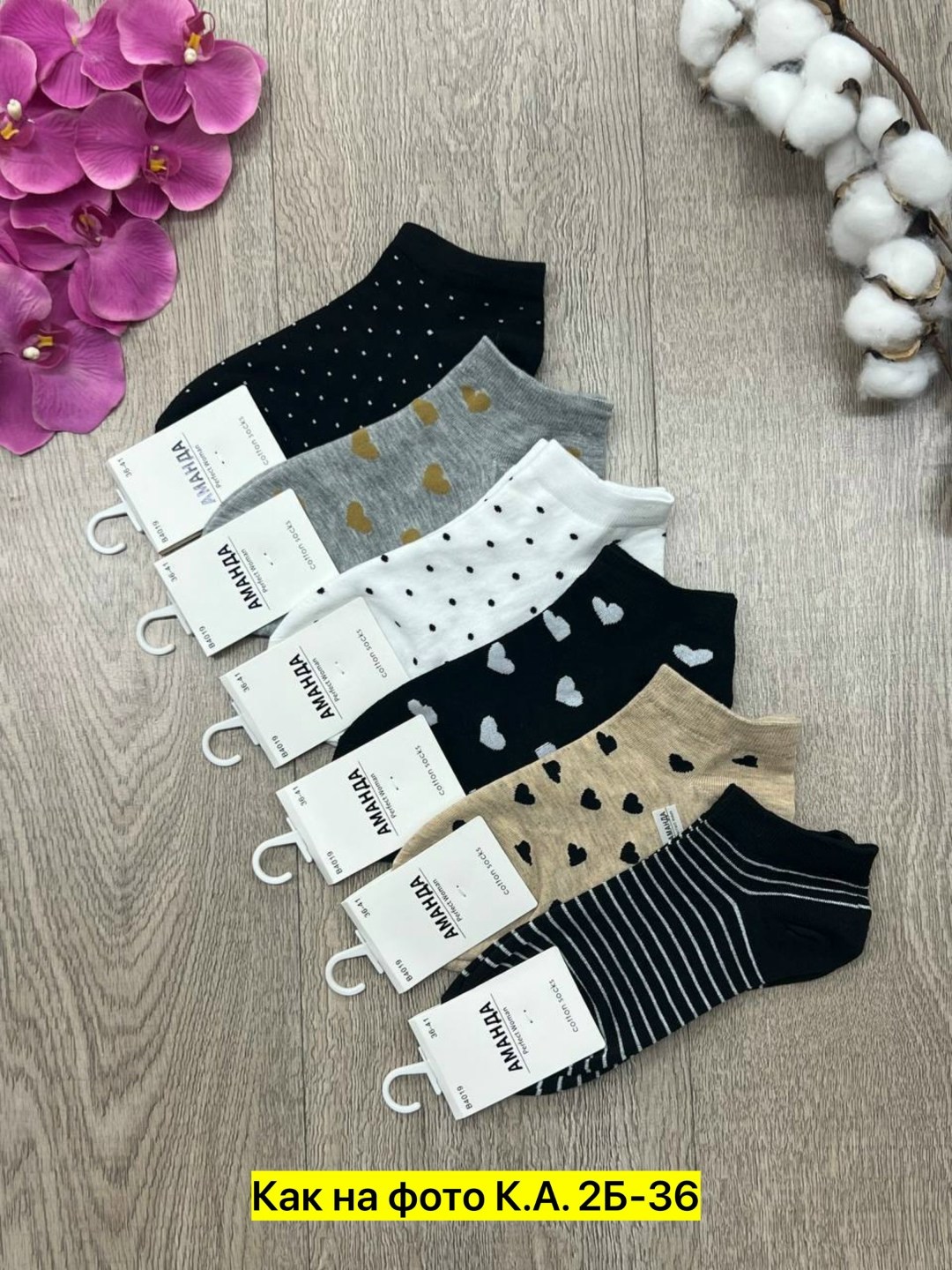 носки детские с,носки универсальные,носки женские,носки подростковая,5 пар носки