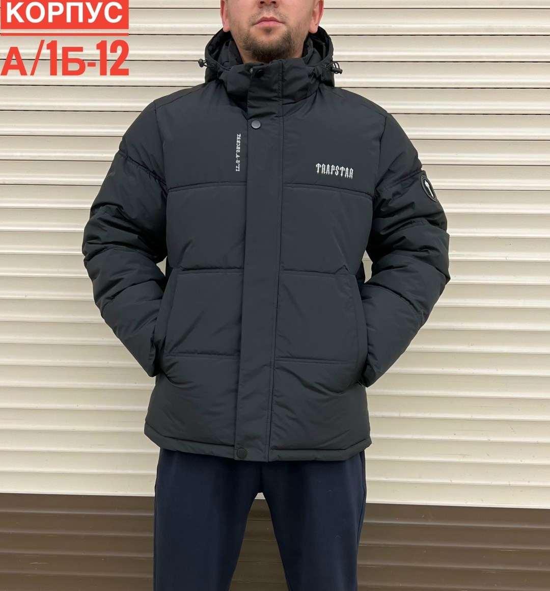 куртка,куртки зимние мужские,куртка мужскaя демисезонная,мужские пуховики,куртка зимняя