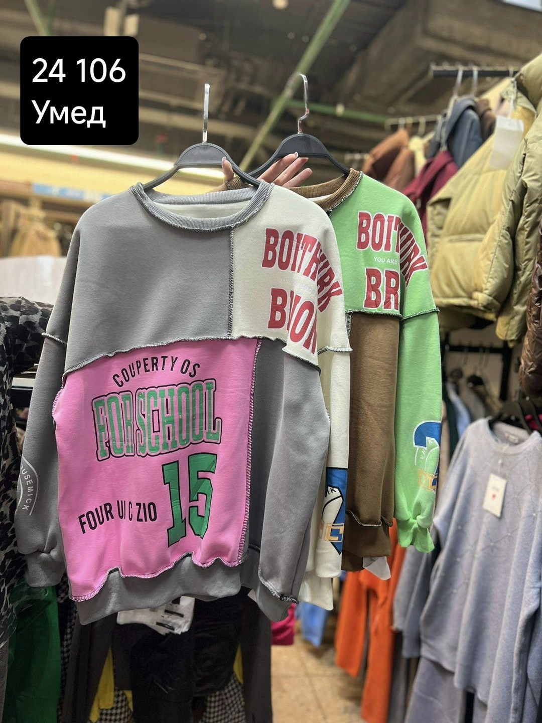 свитшот женская,толстовки свитшот,модная толстовка,женская кофта,оверсайз свитшот