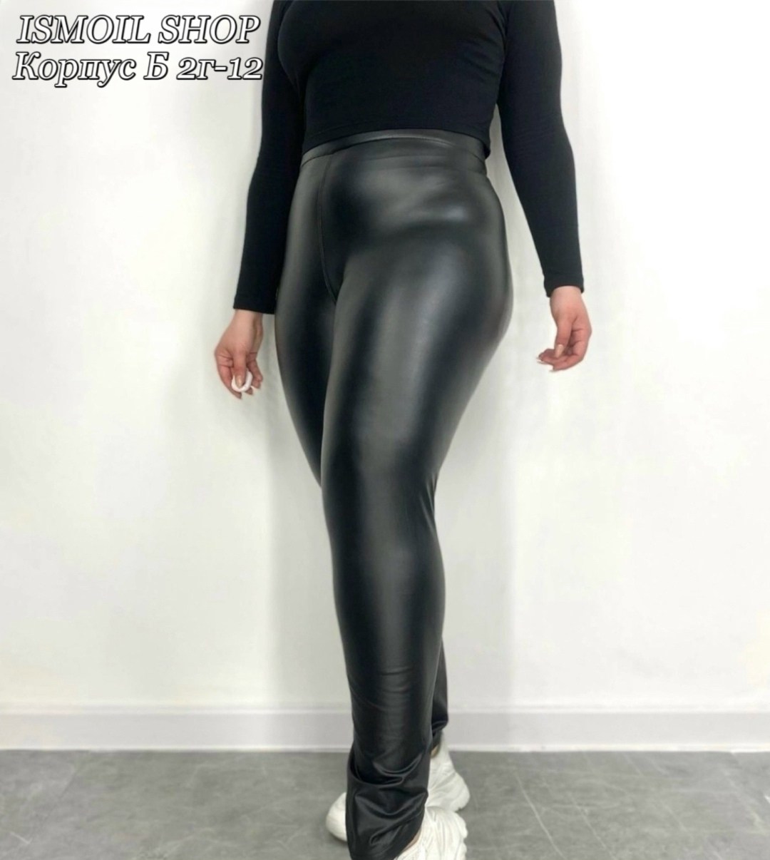 лосины кожаные матовые,женские леггинсы,лосины кожаные,леггинсы кожаные,легинсы женские