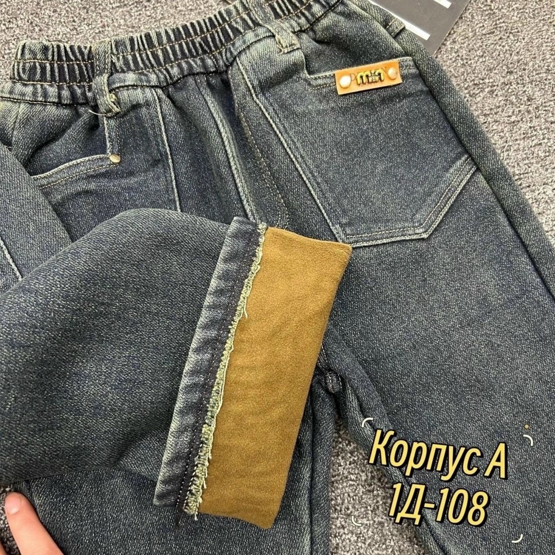 детские джинсы,джинсы детский,джинсы на флисе,джинсы для мальчик,джинсы для детей