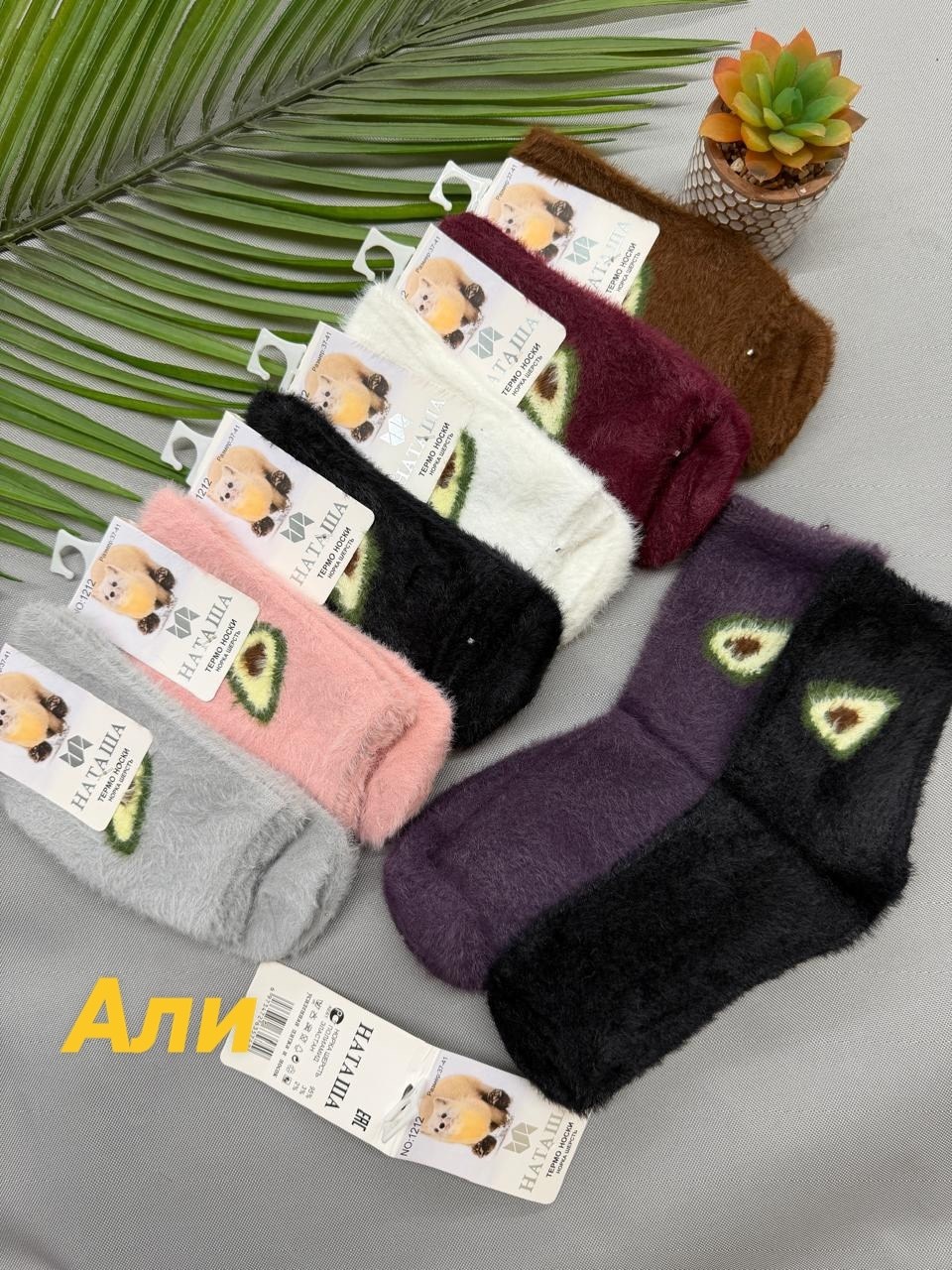 носки женские,носки женские 10 пар,носки женские набор,комплект носки женские,носки норка
