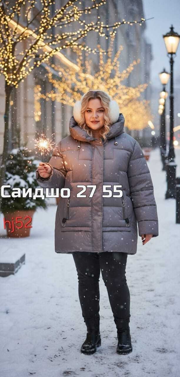 куртка женская,женская зимняя куртка,демисезонная куртка,куртка,куртка зимняя