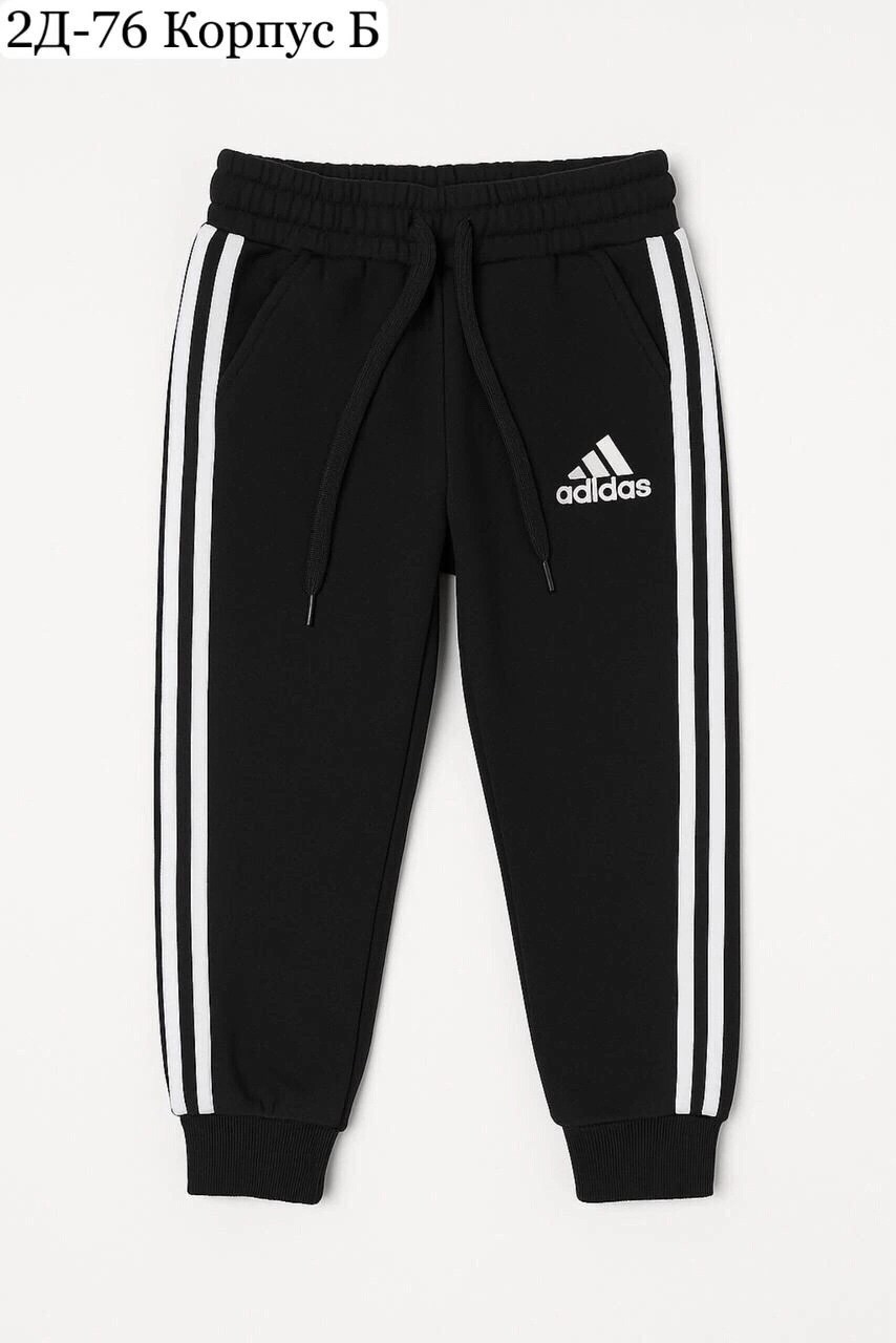 костюмы спортивный adidas,спортивный костюм adidas originals,брюки спортивные adidas,костюм для мальчиков adidas,брюки для мальчика adidas