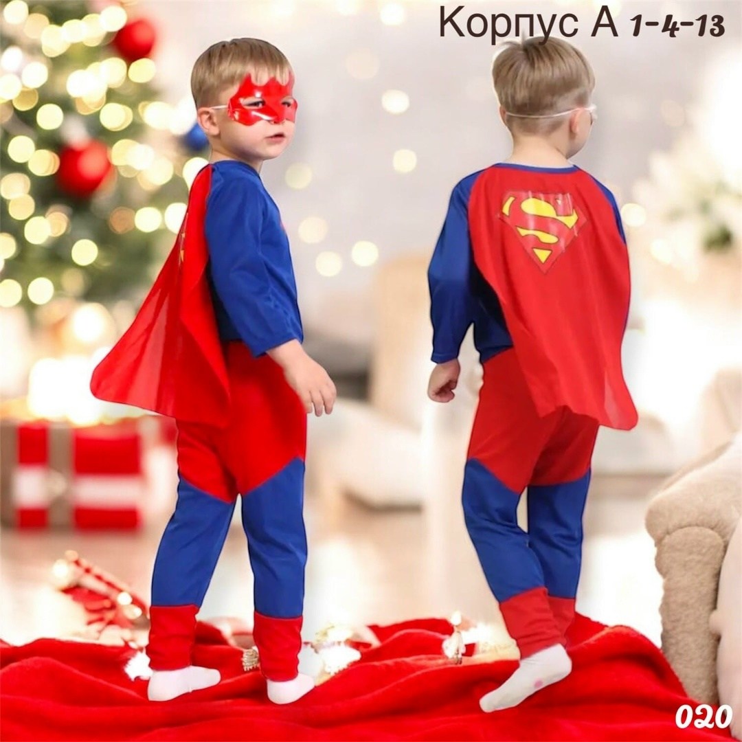 костюм супермен карнавалия,костюмы супергероев для детей,карнавальный костюм супермен,костюм супергероя,карнавальный костюм супермен для мальчика