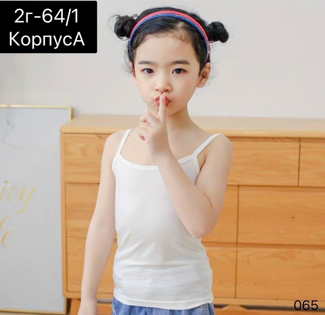 майка для девочки,майка детская,нижнее белье для девочек,майка для девочки baykar,майка для детей
