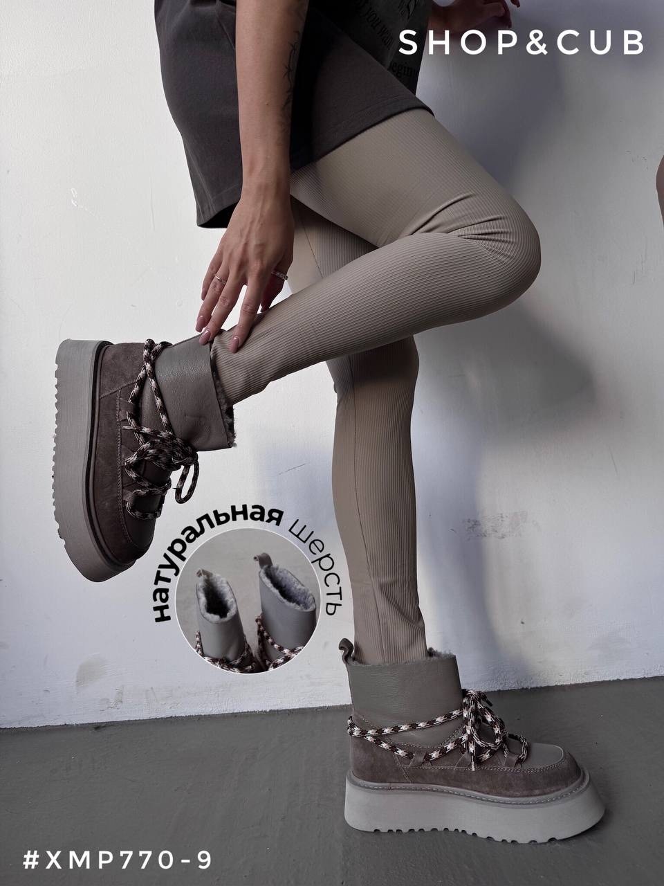 ,угги женские,зимние угги,обуви,зимние угги на платформе