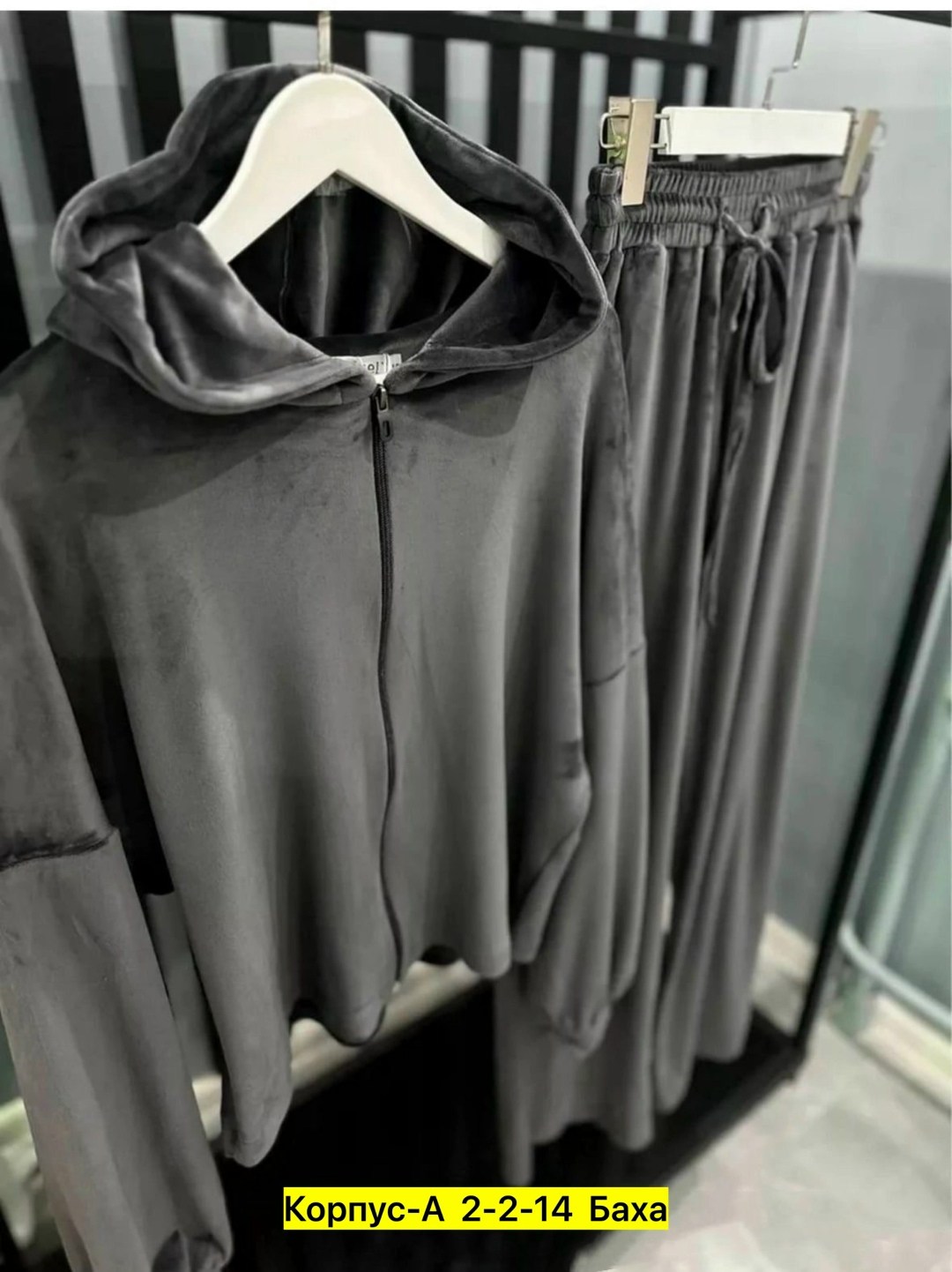 велюровый костюм с расклешенными штанами,костюм женский велюровый,бархатный костюм,велюровый костюм,бархатный костюм женский