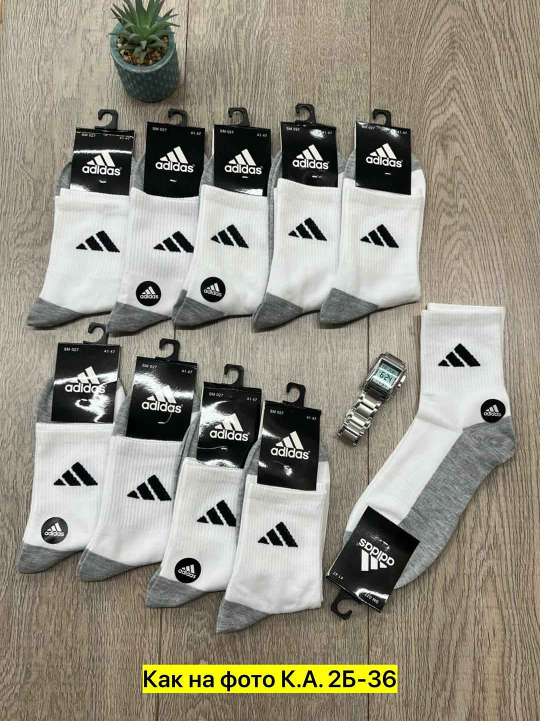 носки мужские набор 5 пар,носки мужские хлопковые набор,комплект носки мужские,носки мужские набор 5 пар хлопок,носки адидас мужские короткие