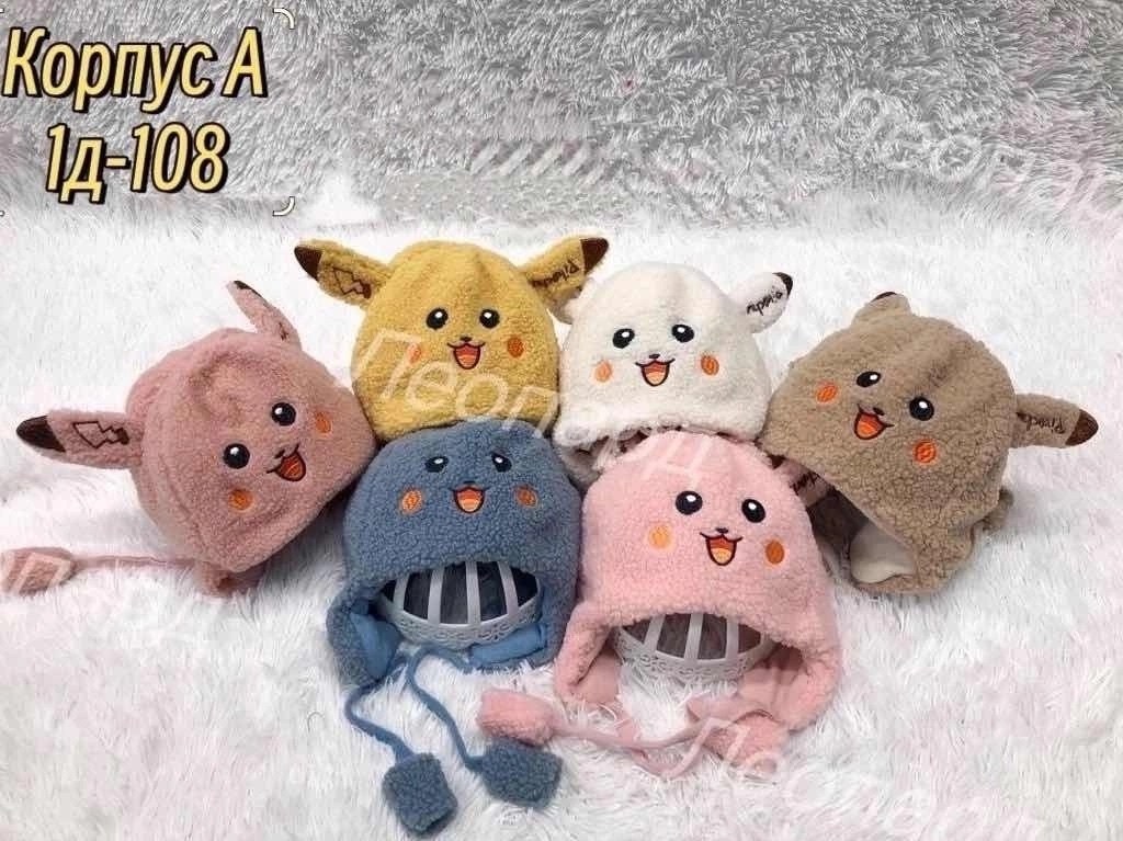 детская шапка,шапочка детская,плюшевая шапка,шапка для детей,шапка для малыша