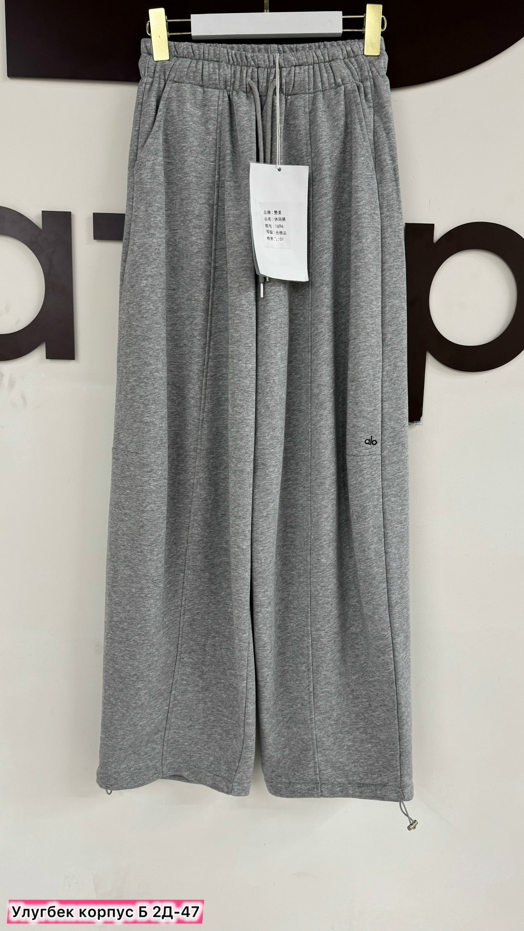 штаны брюки,брюки спортивные,одежда брюки,спортивные штаны,широкие брюки