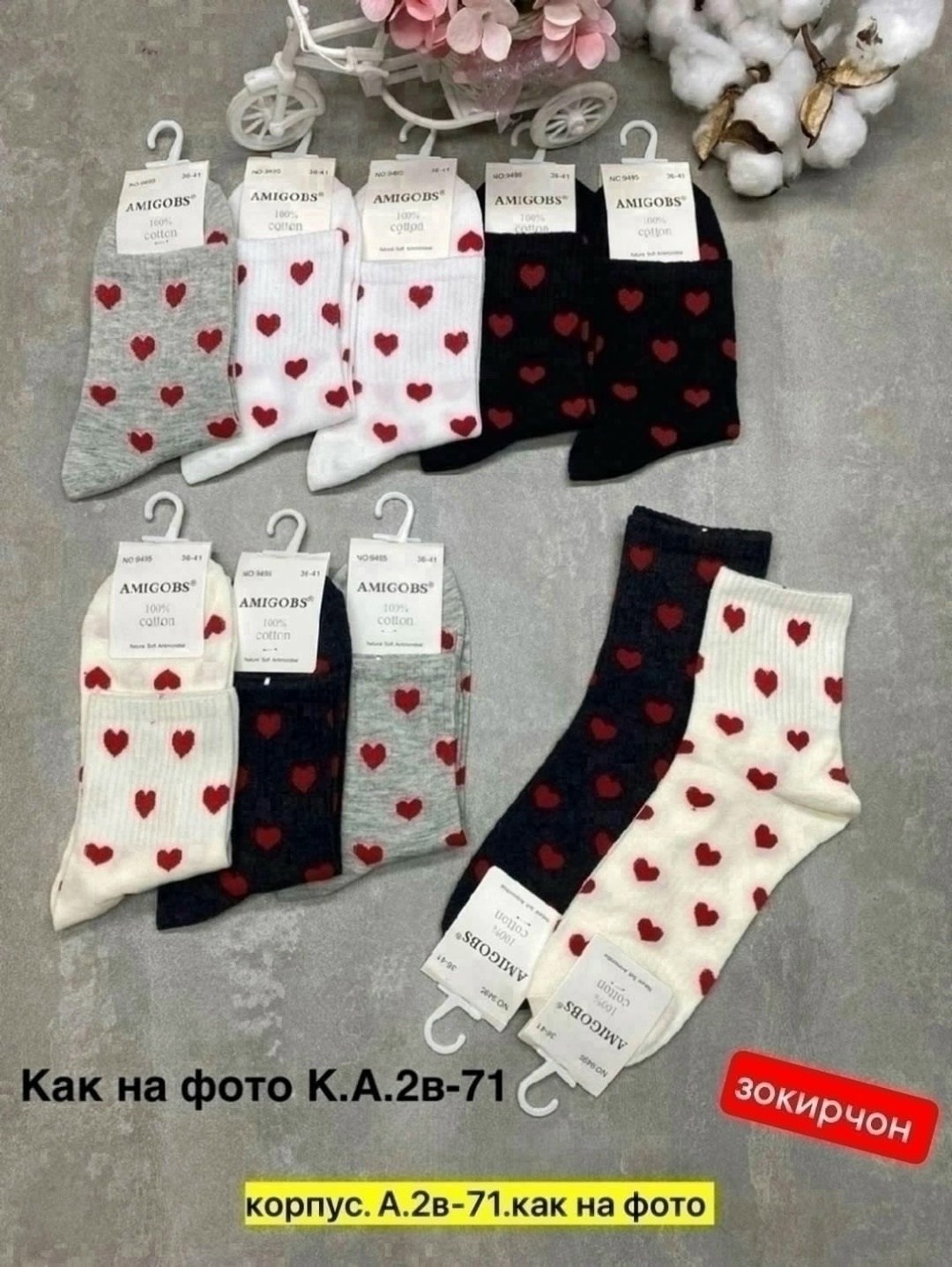 набор женских носков с принтом,носки женские 10 пар,носки женские,набор модных носков короткие с принтом 5 пар,носки короткие с принтом 5 пар