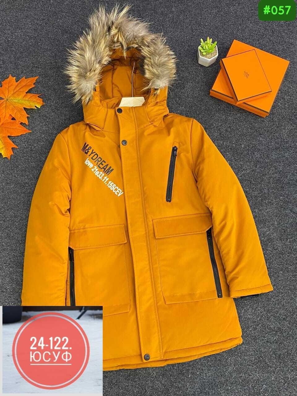 зимняя куртка детская,зимняя куртка для мальчика,зимняя куртка,куртка на мальчика,куртка детская