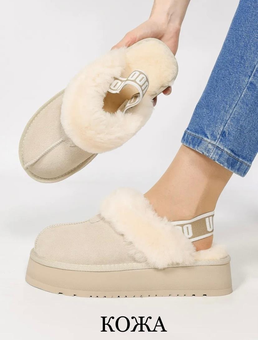 ,ugg funkette slipper,тапочки модные,угги женские, женская