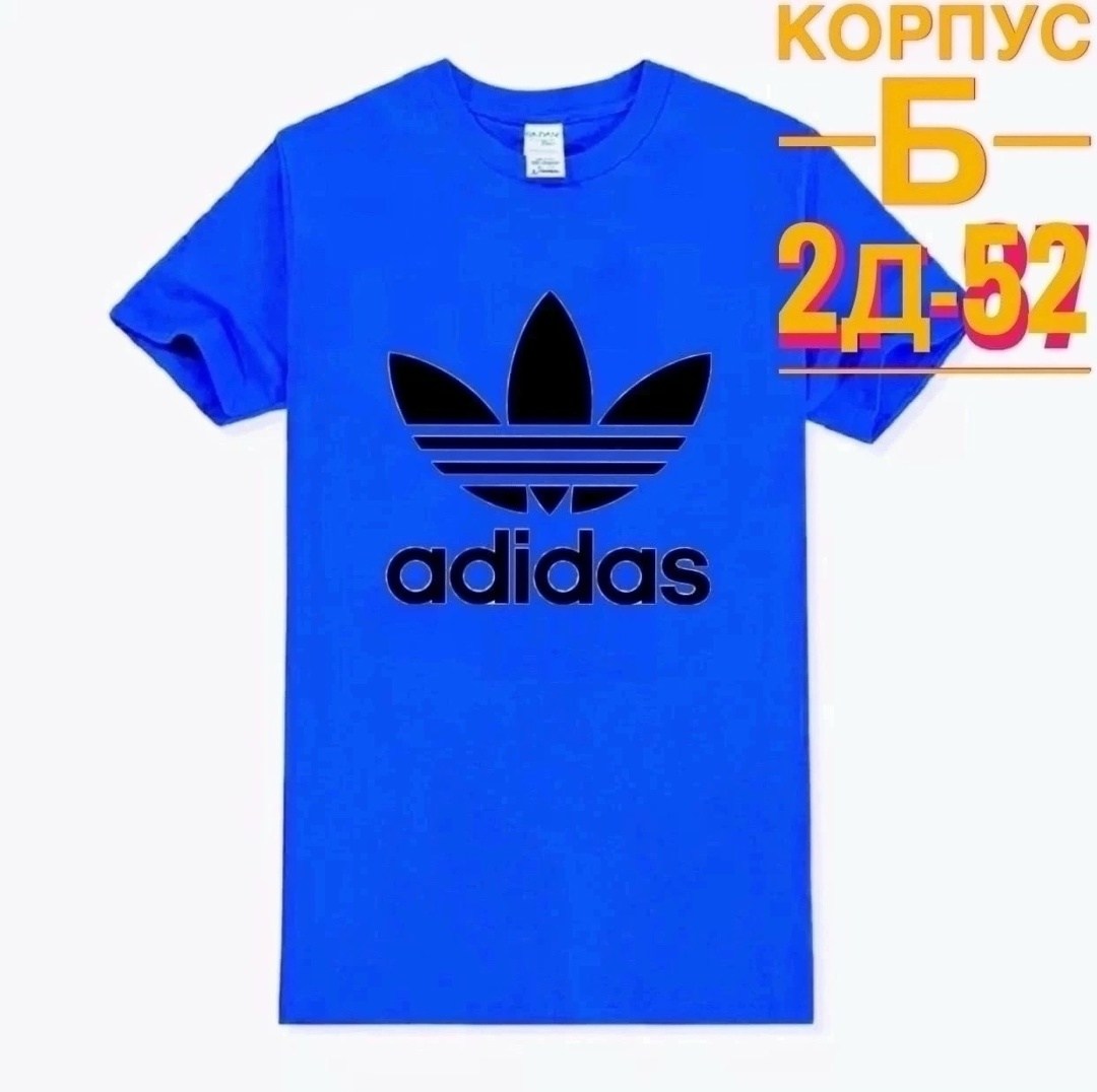 футболки адидас с принтами,футболка мужская adidas,футболки для мальчика,футболки адидас,adidas originals t shirt