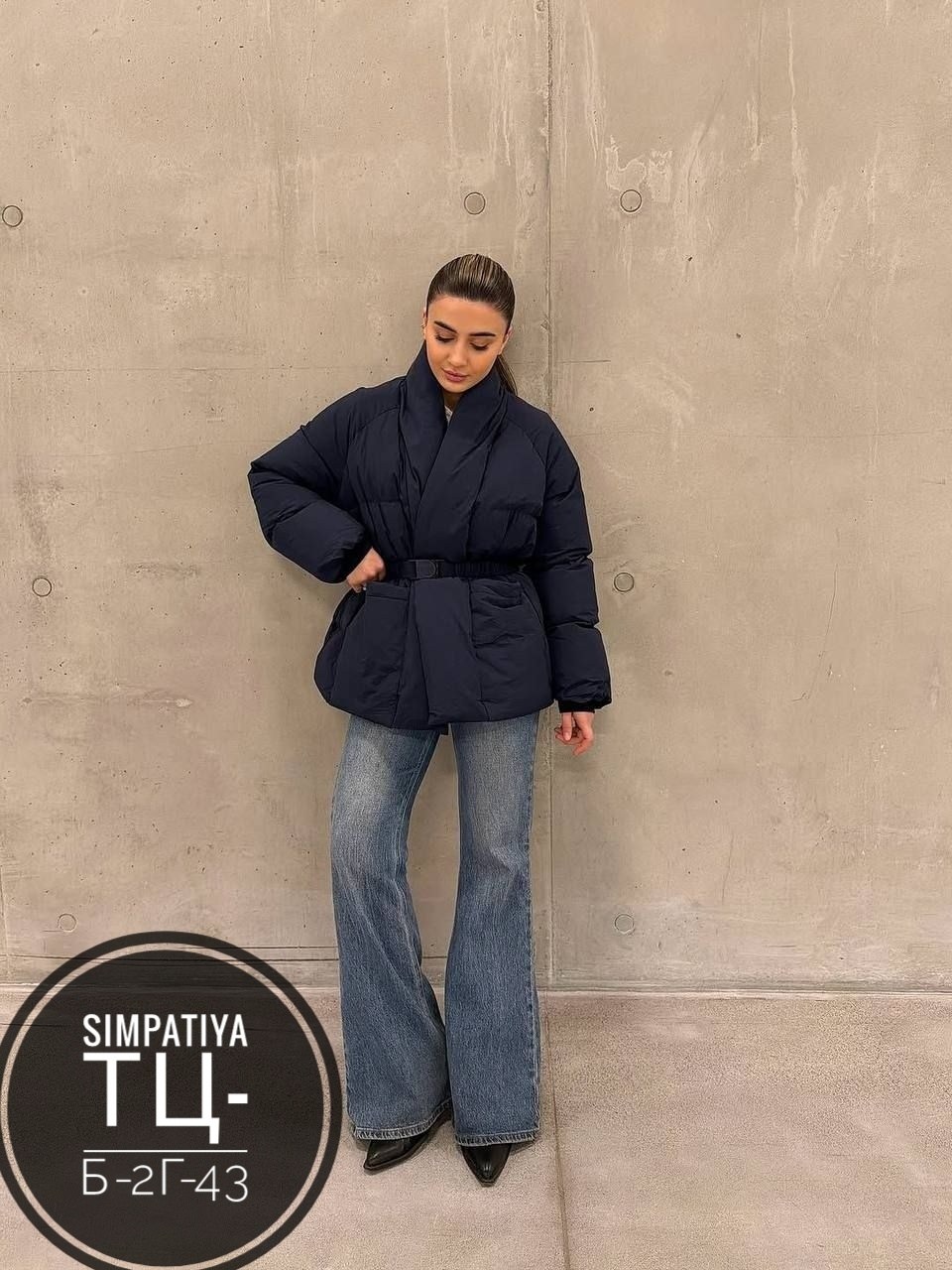 куртка демисезонная,куртка с поясом,куртка женская демисезонная,куртка оверсайз,стильная куртка