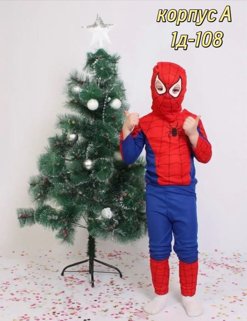 детский костюм бэтмена,костюмы бэтмена,костюм бэтмен карнавалия,бэтмен карнавальный костюм арт.85004,бэтмен костюм