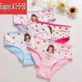 Нижнее белье