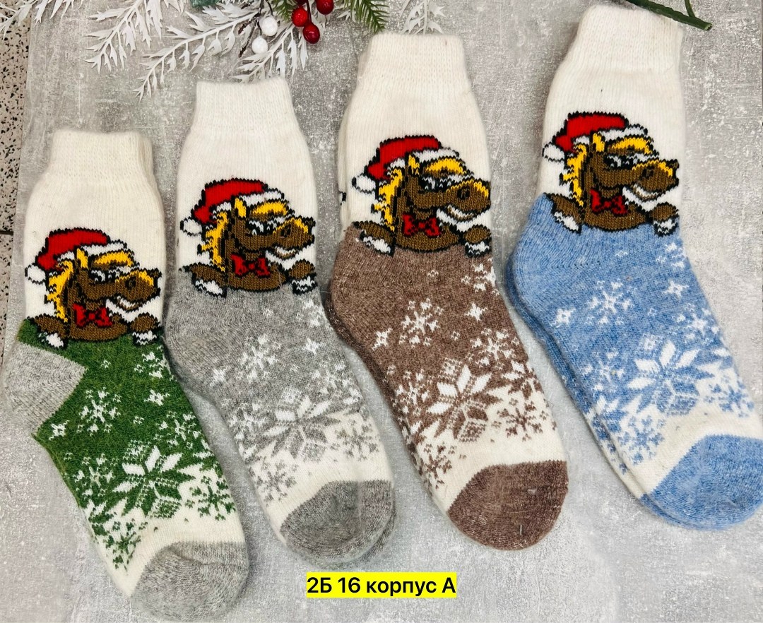 женские шерстяные носки,носки шерстяные,детские шерстяные носки,шерстяные носочки,вязаные носки