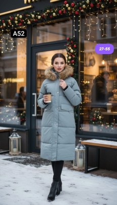 Верхняя одежда