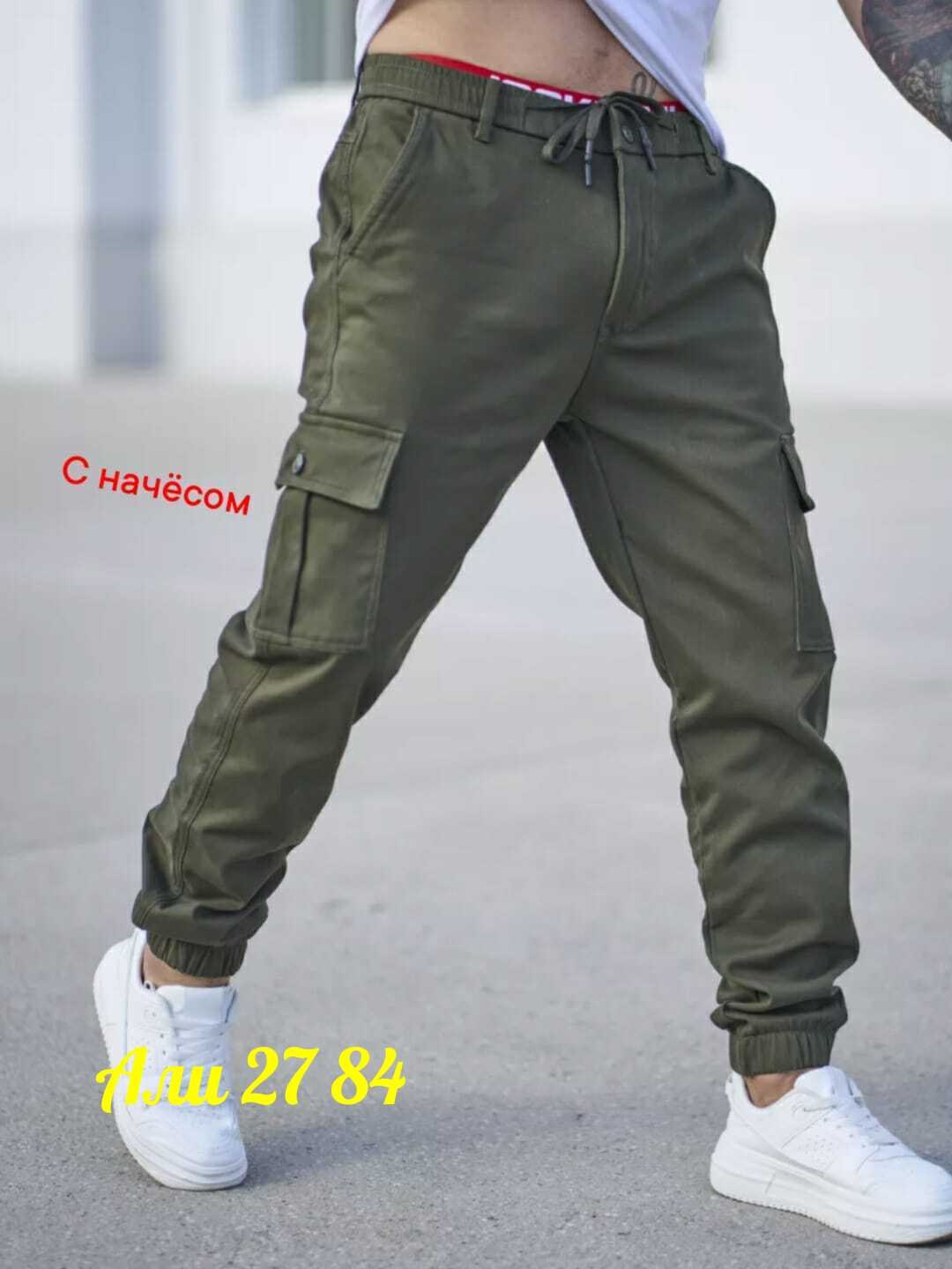 джоггеры мужские утепленные,джоггеры мужские,брюки джоггеры мужские,брюки джоггеры карго,джоггеры мужские джинсы
