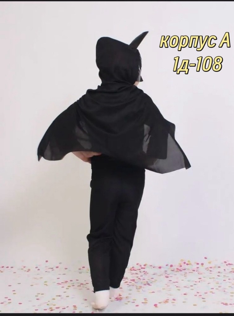 детский костюм бэтмена,костюмы бэтмена,костюм бэтмен карнавалия,бэтмен карнавальный костюм арт.85004,бэтмен костюм