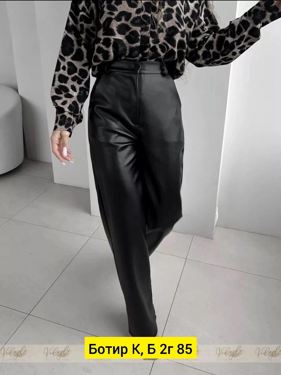 брюки палаццо прямые кожаные vodejde,кожаные женские брюки,брюки эко кожа,кожанные брюки клеш,брюки кожаные палаццо