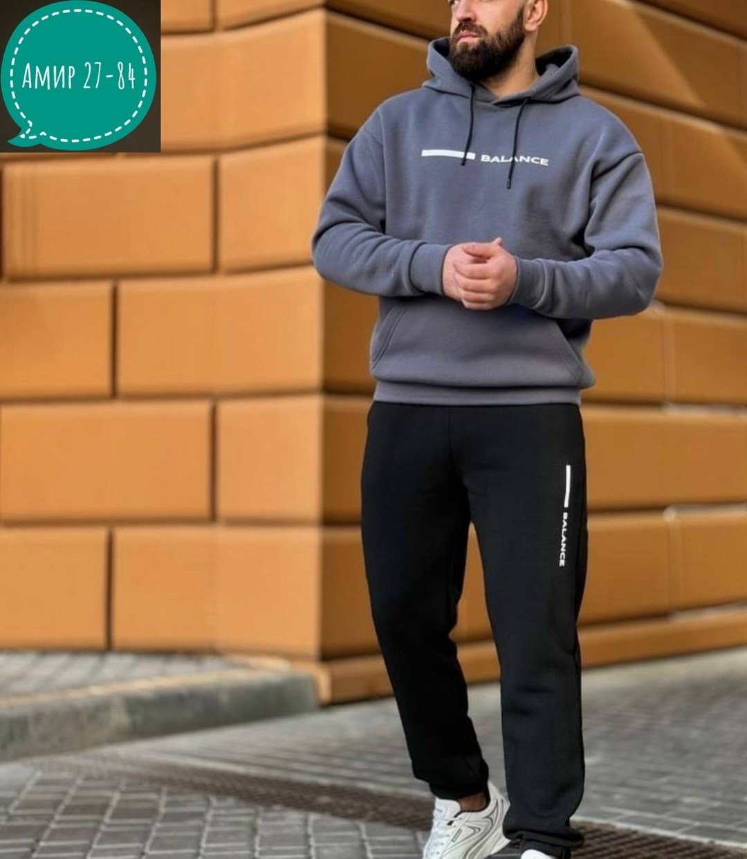 мужской теплый спортивный костюм на флисе,мужской спортивный костюм на флисе,теплый спортивный костюм мужской,спортивный костюм из футера мужской,мужской спортивный костюм с начёсом