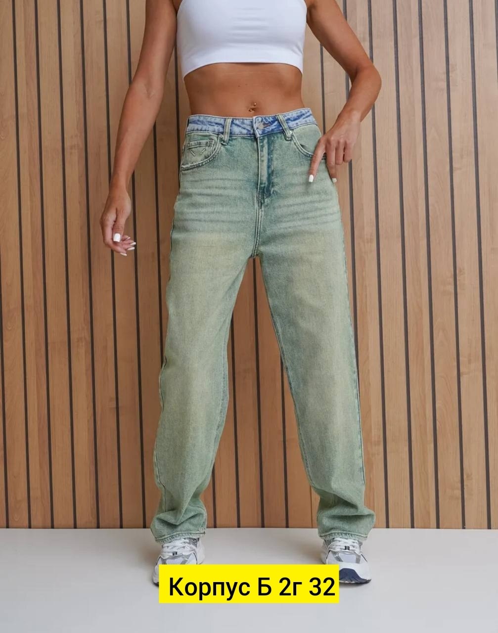 джинсы женские,женские джинсы широкие,джинсы широкие,джинсы брюки,модные джинсы