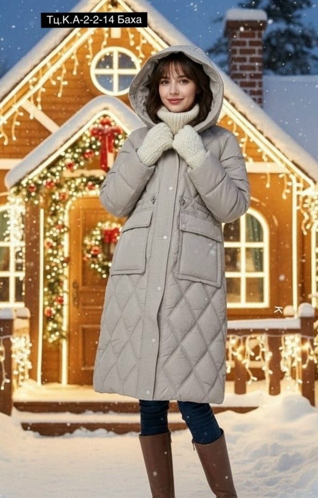 куртка удлиненная,удлиненный пуховик,пальто стеганое,пуховик на зиму,пуховик женский