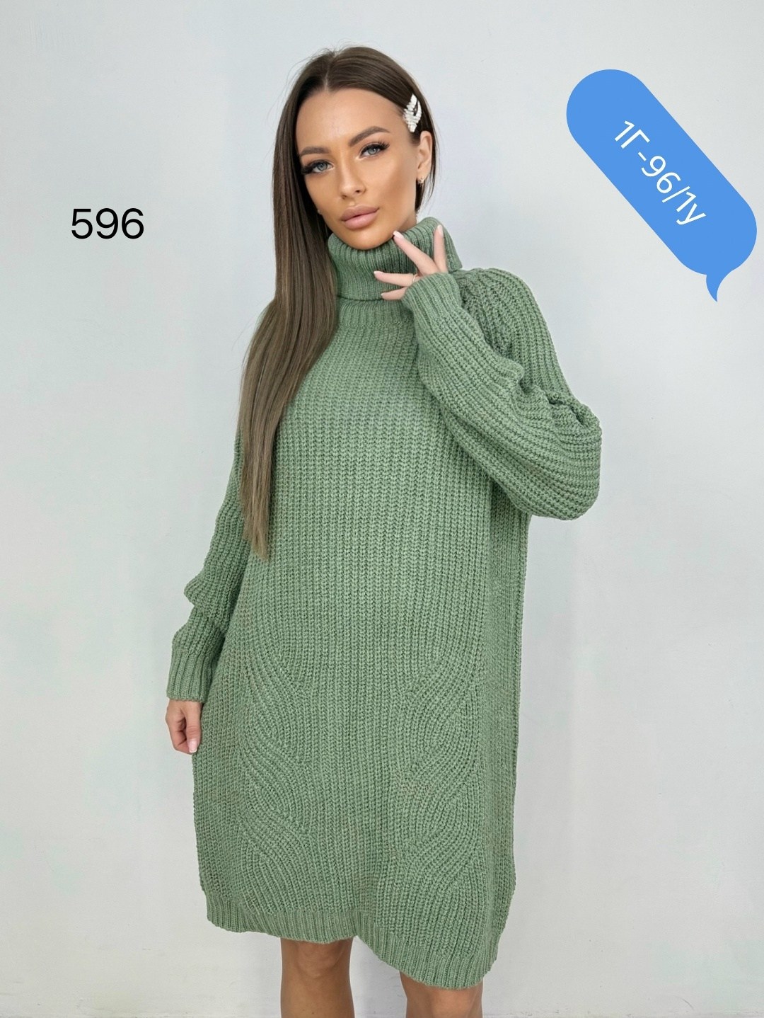 платье вязаное,женский свитер,платье свитер,свитер удлиненная,вязаное платье туника