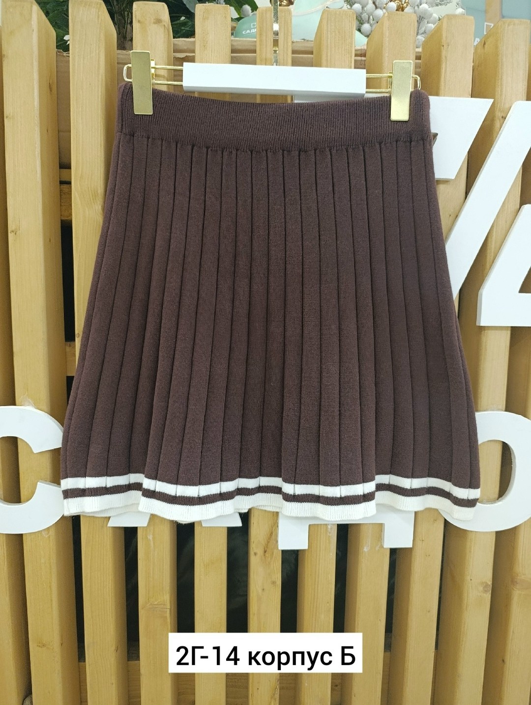 юбка,юбка для девочек,плиссированная юбка,юбка школьная,юбка плиссе школьная