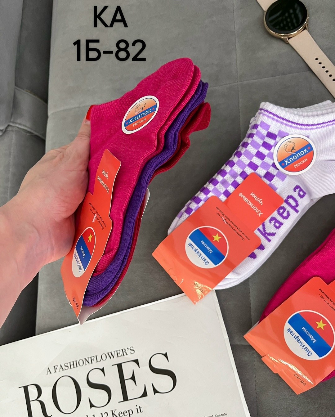 носки женские,комплект носки женские,носки женские 10 пар,носки женские р,короткие женские носки