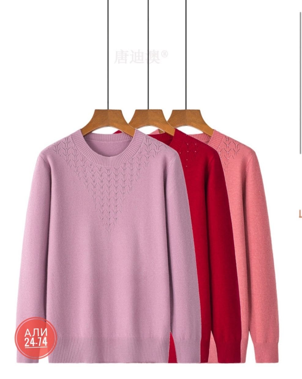 женский свитер,пуловер женский,вязаные свитера женские,джемпер повседневный,свитер пуловер