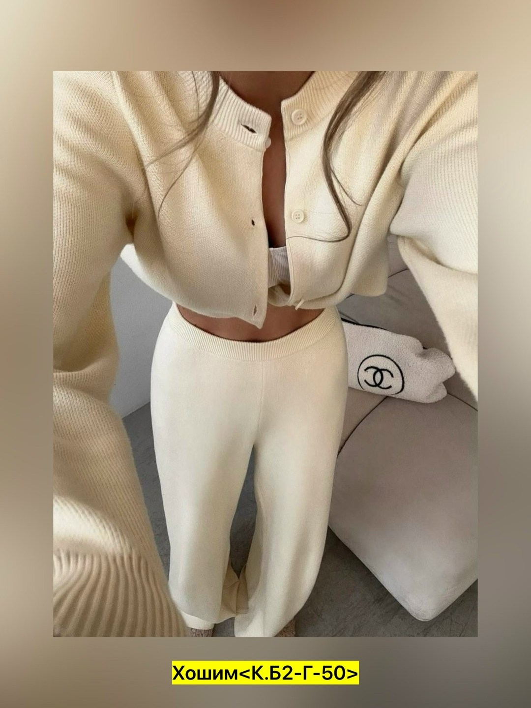 костюм с брюками,брючный комплект,трикотажные костюмы,костюм с брюками палаццо,брюки широкие