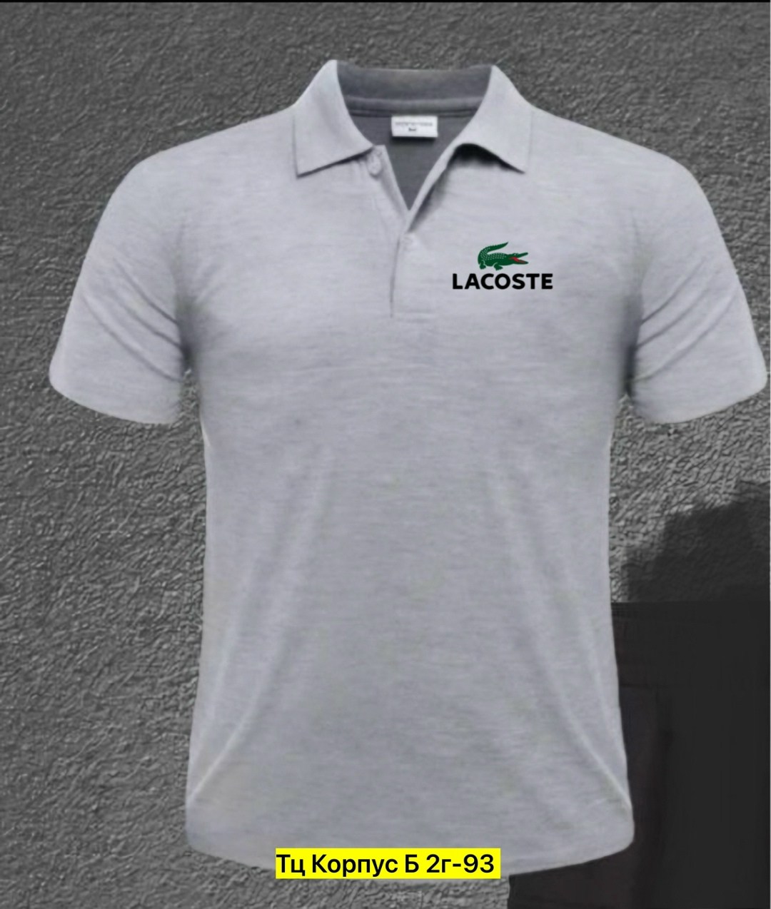 футболка мужская поло хлопок,футболка мужская поло,футболки для мужчин,футболки мужские хлопок,футболки поло