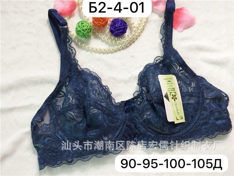 бюстгальтер женский кружевной с пуш ап,бюстгальтер,женские бюстгальтеры,бюстгальтер женский кружевной,нижнее белье бюстгальтер
