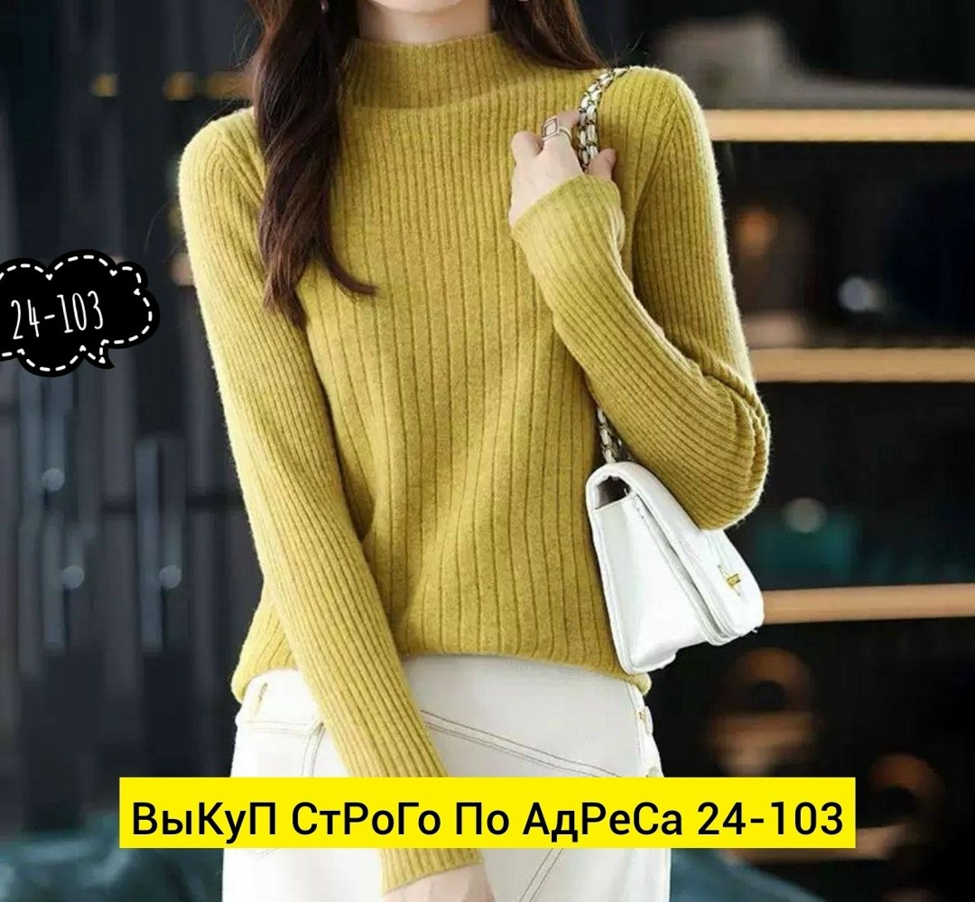 женский свитер,вязаные свитера женские,модные вязаные свитера,модные свитера,свитер с воротником