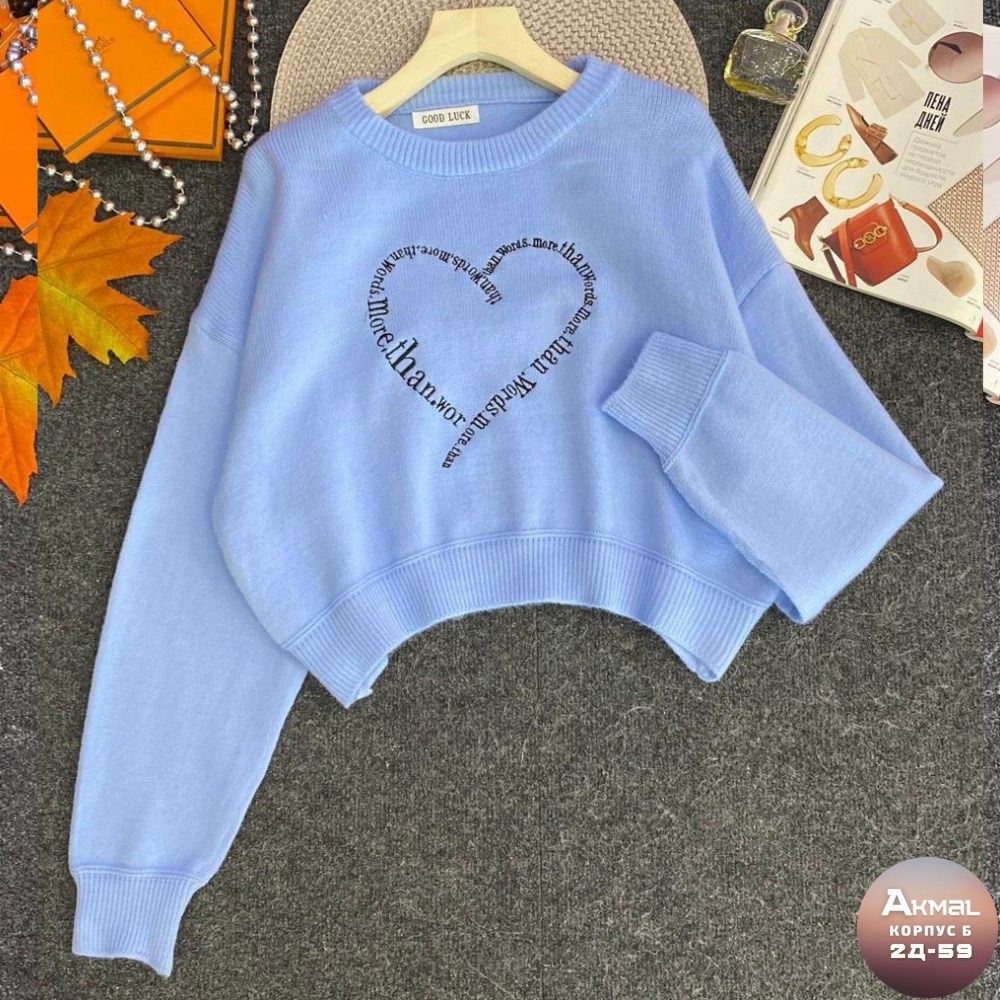 кофта женская,свитшот джемпер,свитшот женский,свитера женские,кофта голубая