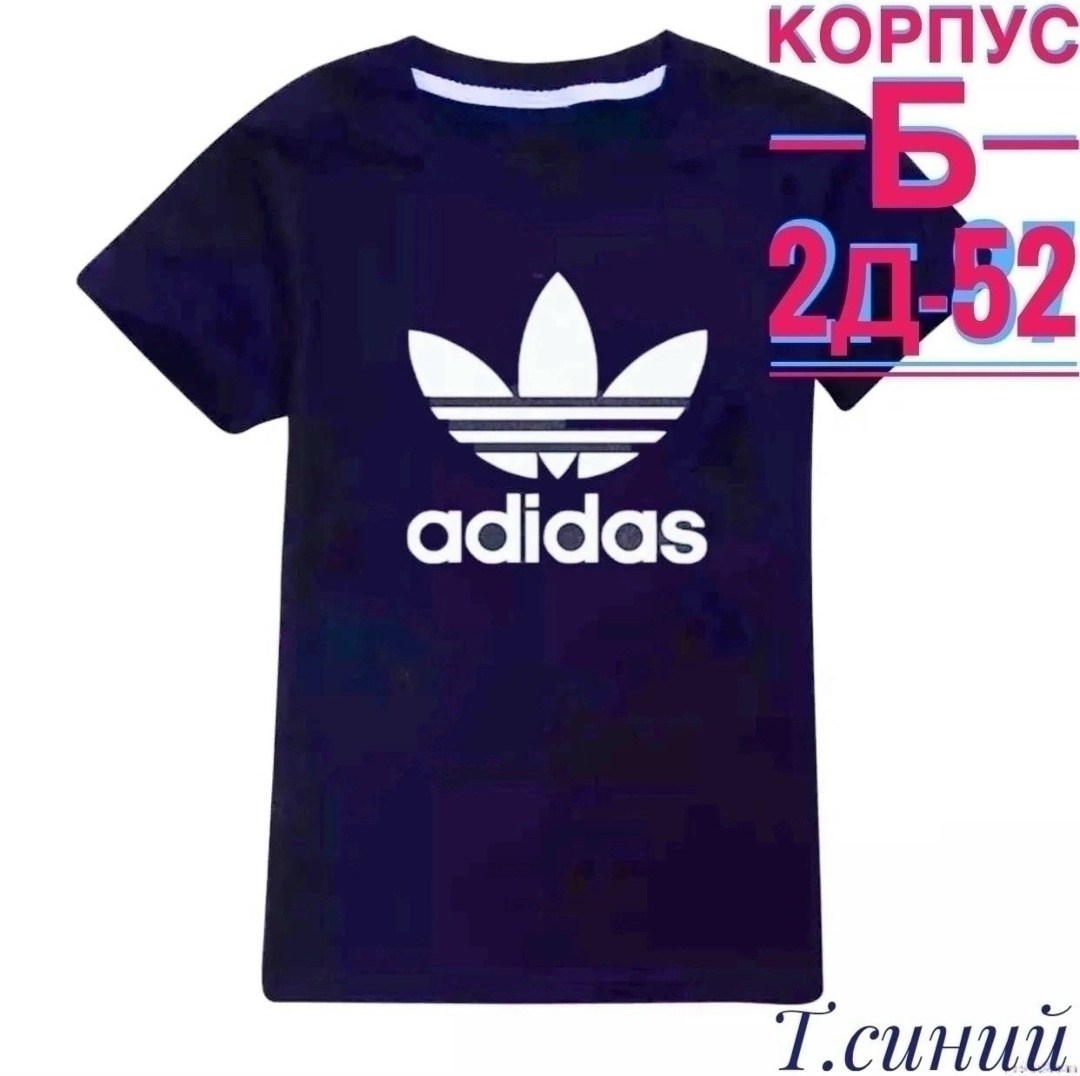 футболки адидас с принтами,футболка мужская adidas,футболки для мальчика,футболки адидас,adidas originals t shirt