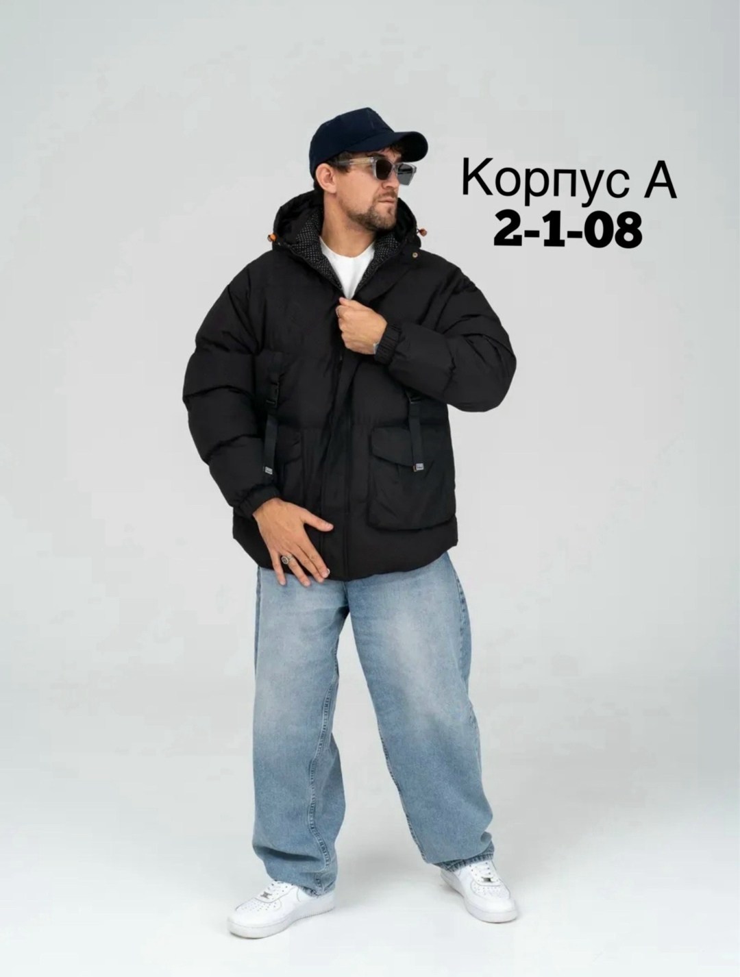 куртка мужская зимняя,куртка мужская,куртка демисезонная,куртка,куртка зимний с капюшоном