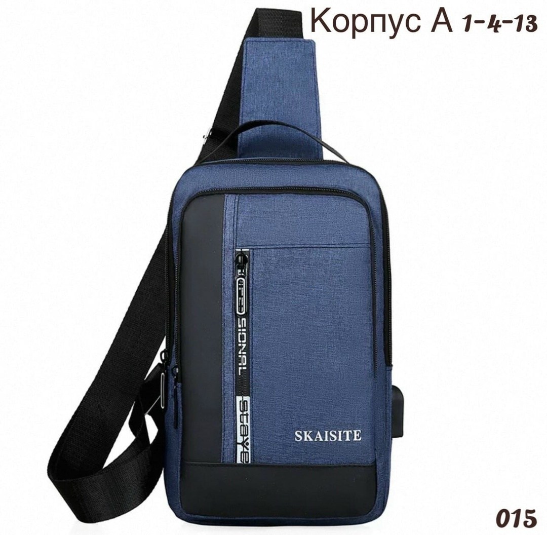 мужская сумка через плечо,мужская нагрудная сумка,сумка мужская,сумка слинг мужская,сумка для мужчин