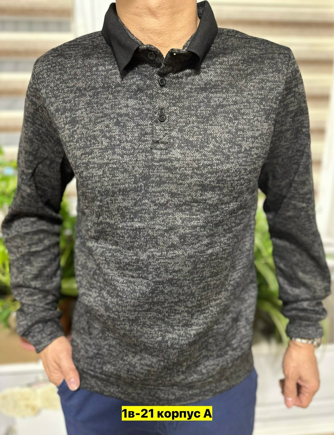 кофта мужская,кофта свитер,мужские свитера,свитер для мужчин,свитшот мужская