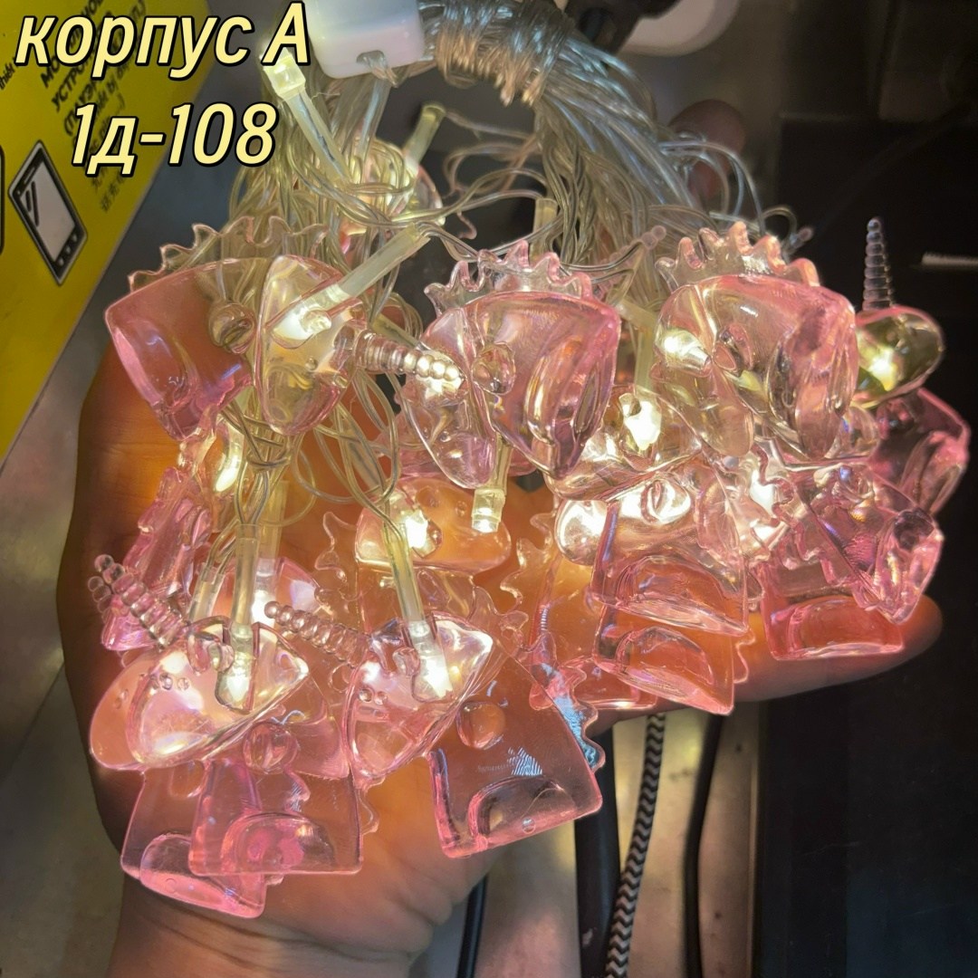 гирлянда электрическая,светодиодные гирлянды,новогодние гирлянды,светодиодная гирлянда для украшения новогодней,гирлянда на батарейках