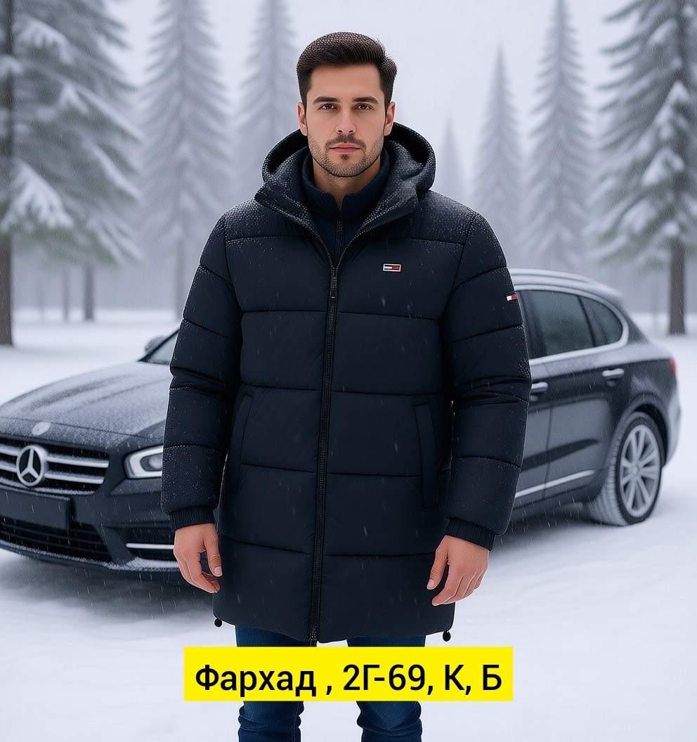 куртка мужская зимняя,куртка зимняя удлиненная мужская,куртка зимняя удлиненная,удлиненная куртка,пуховики мужские