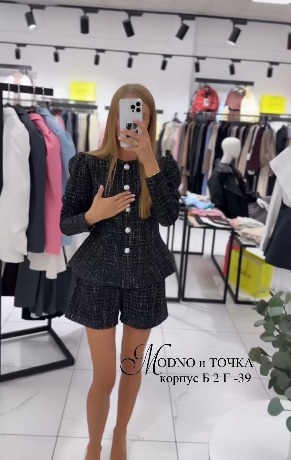 твидовые костюмы женские,твидовый костюм женский шанель,твидовый костюм с юбкой,твидовые костюмы,твидовый костюм женский в стиле шанель