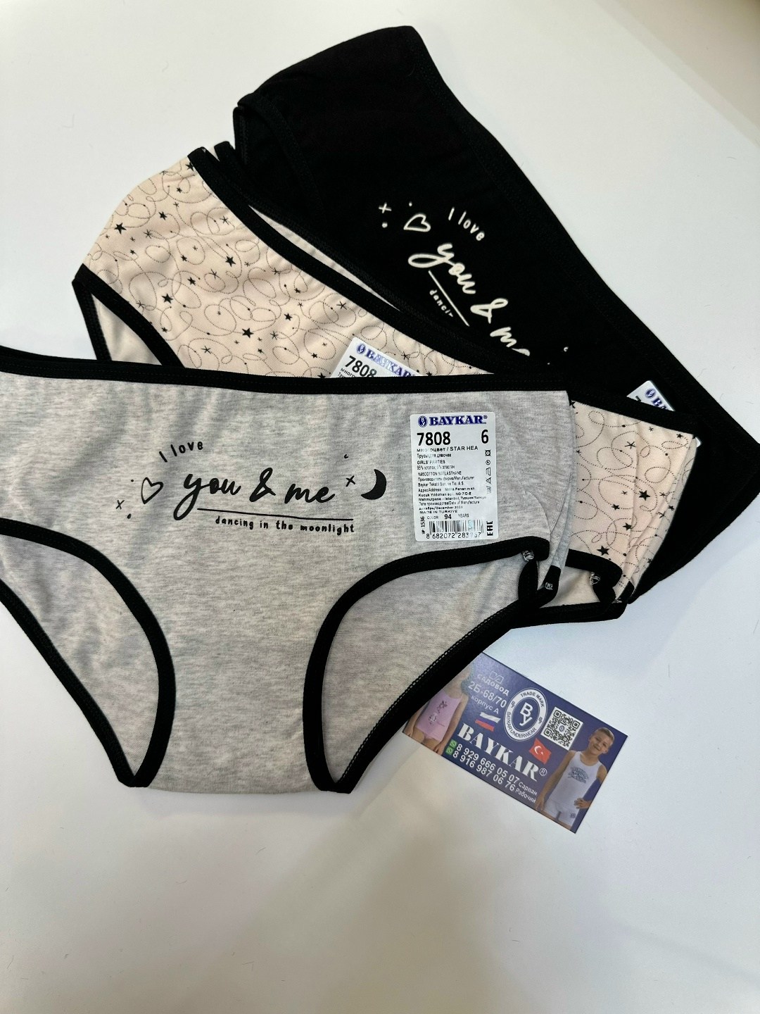 комплект трусов,комплект трусов женские,трусы для девочек baykar,комплект трусов слипы,трусы для девочек