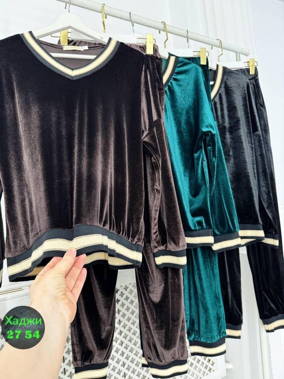 велюровый костюм с брюками,спортивные костюмы женские,женский костюм двойка,костюм с лампасами,костюмы двойки